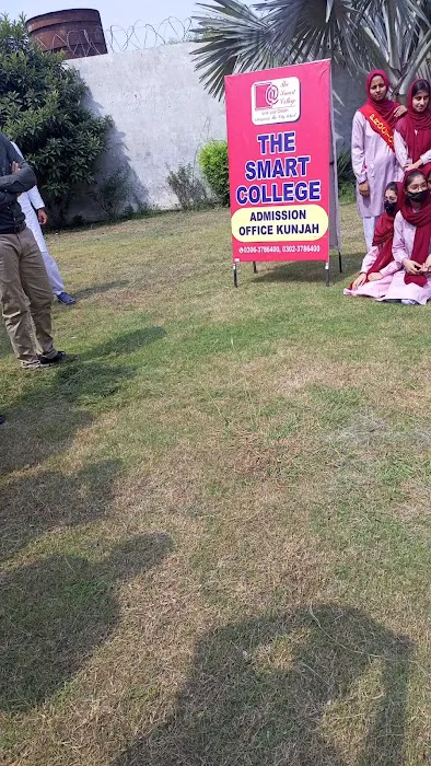 The Smart College- Gujrat Campus. Picture 7