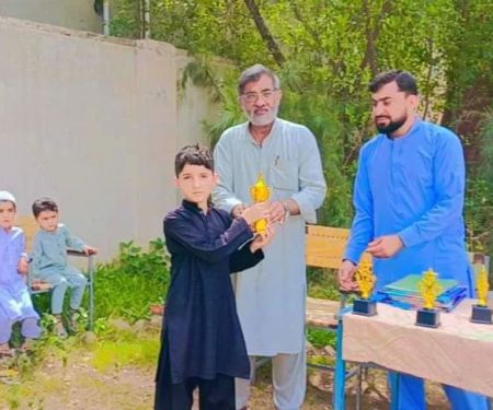 Govt Primary School Sheen Dhand Kohat