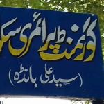 Govt Primary School