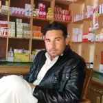 Govt. Technical College Karak