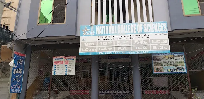 NCS college for women Picture 3