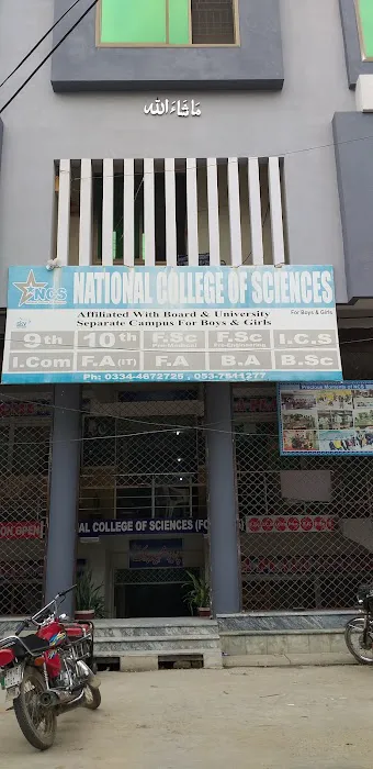 NCS college for women Picture 2