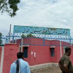 Govt Model Primary School