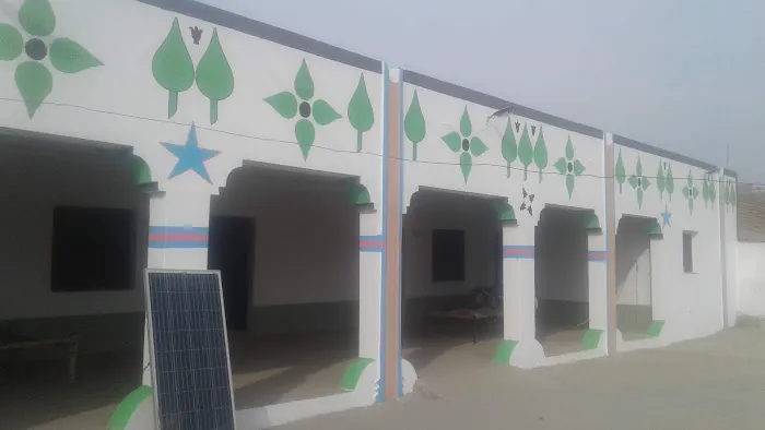 Government Girls Degree College Picture 2