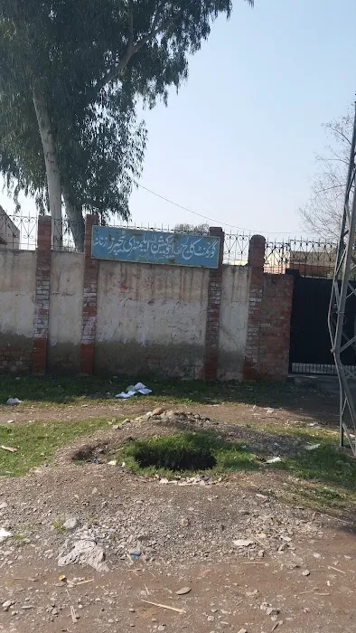 Government Elementary College For Girls Jamrud Picture 1
