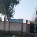 Government Elementary College For Girls Jamrud