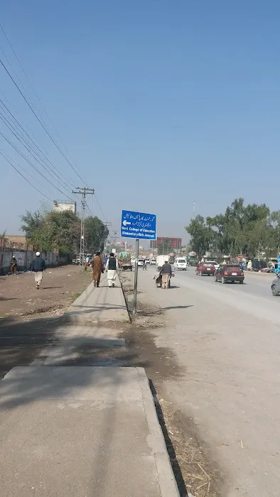 Government Elementary College For Girls Jamrud Picture 3