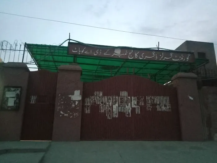 Govt. Girls degree College KDA Kohat Picture 1