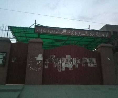 Govt. Girls degree College KDA Kohat