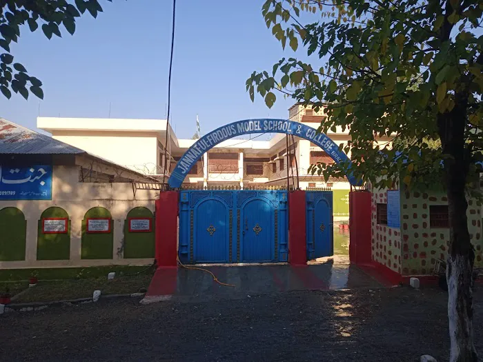 Jannat ul Firdous Model School & College, Brarkot Picture 10