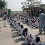 G.H.S Abu Khan Wazir Sub Division Bannu, Khyber Pakhtunkhwa, Pakistan