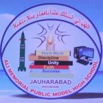 ALI MEMORIAL SCHOOL