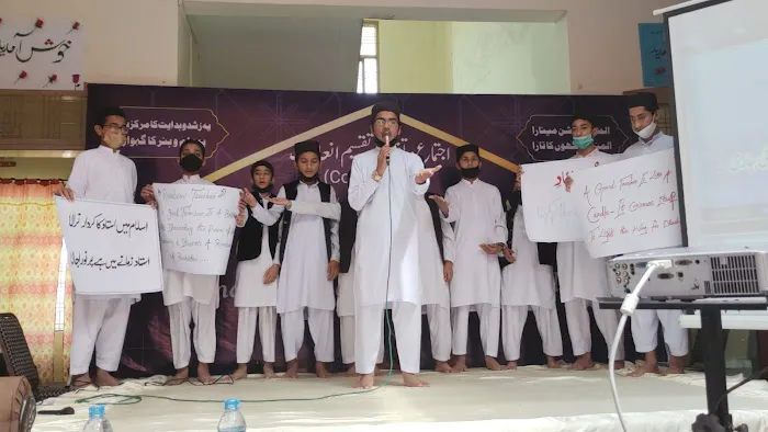 ادارہ المنھل الاسلامی بھدر گجرات(Almanhal Islamic Institute Bhaddar Gujrat) Picture 1