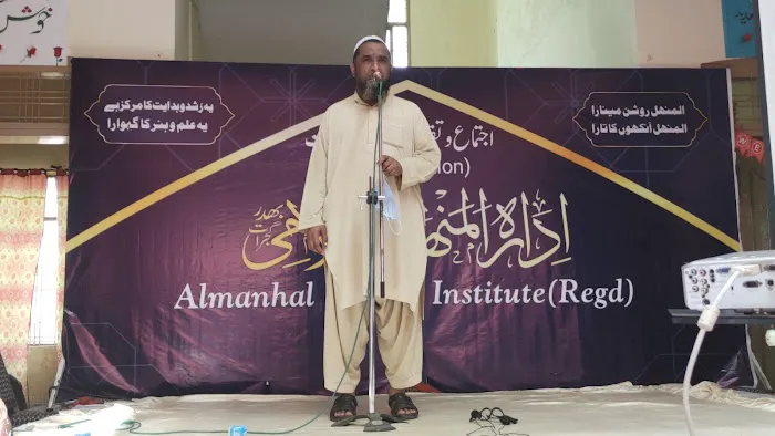 ادارہ المنھل الاسلامی بھدر گجرات(Almanhal Islamic Institute Bhaddar Gujrat) Picture 4
