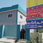 Madr-e-Millat Fatima Jinnah Girls Degree College