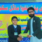The Best Pakhtunkhwa Model School