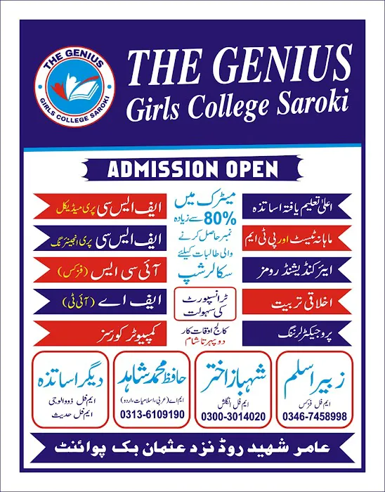 The Genius Girls College Saroki Picture 2