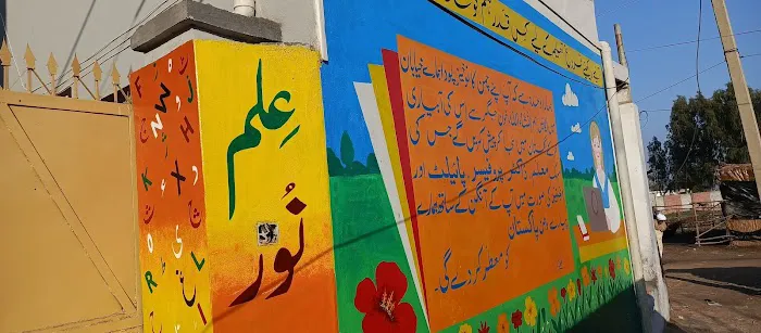 Shahroz Education System Higher Secondary School Khanki Campus Picture 7