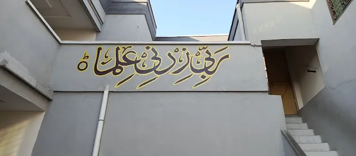 Shahroz Education System Higher Secondary School Khanki Campus Picture 10