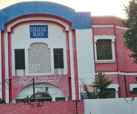 Govt Boys College Ahmad Nagar