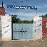 Government Primary School Sheraki Bala TSD Dara Kohat