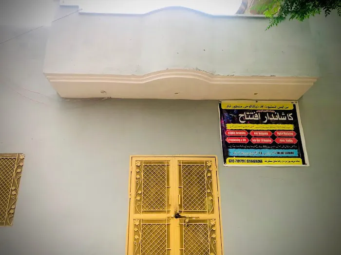 BS institute of Technology, Manzoorabad Picture 2