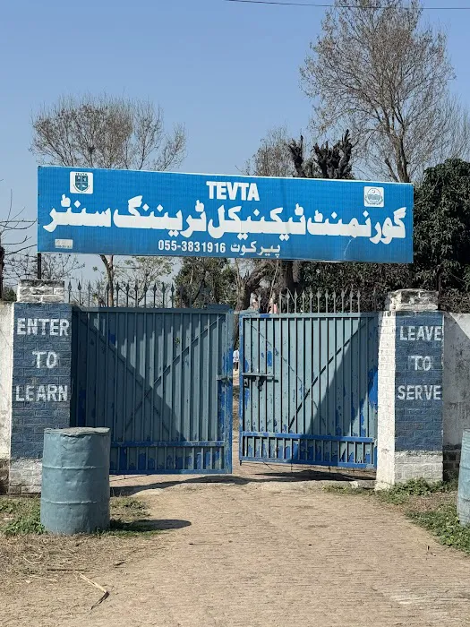 Government Technical Training Centre Pir Kot Picture 2