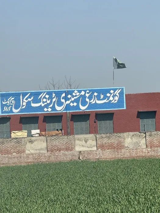 Government Technical Training Centre Pir Kot Picture 1