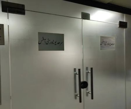 Sarhad University Liaison office