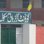 Governments girls H school