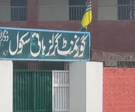 Governments girls H school