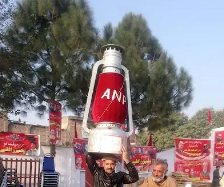Government degree collage ahmad abad karak
