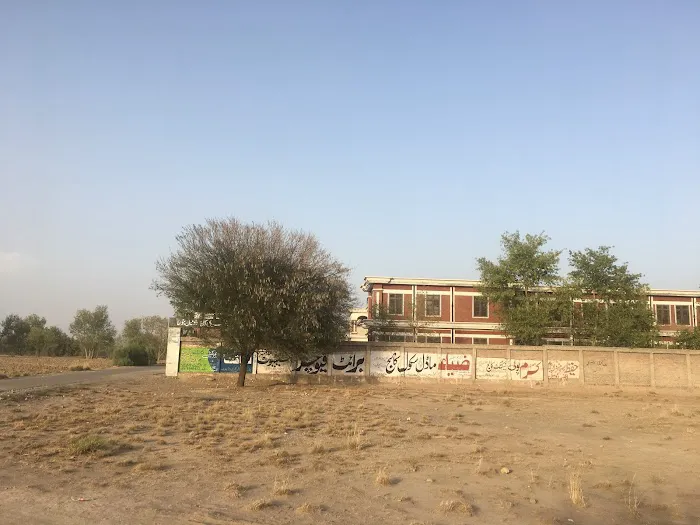 Government Degree College Domel Bannu Picture 10