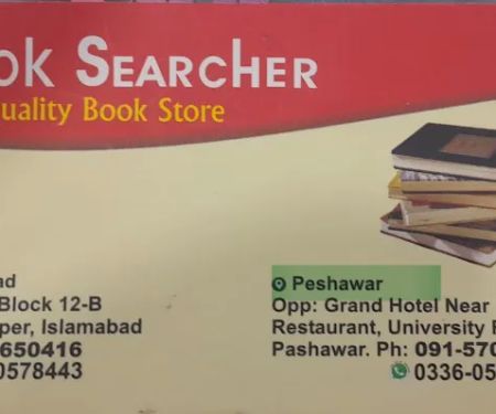 The City School Hayatabad Junior Peshawar