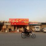 GGPS Anwar Shah