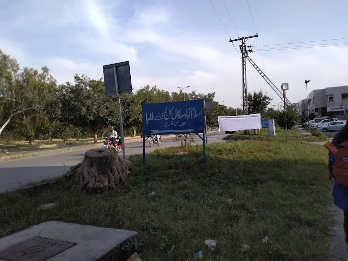 Islamabad Model College for Boys F-10/3 Picture 5