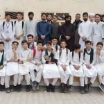 Islamia educational school