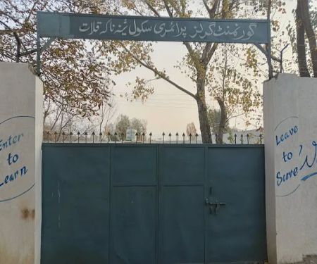 Government Girls Primary School Shna Naka Qalat