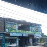 Islamic Institute Of Management Sciences