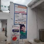 Aurora Education System