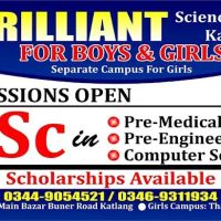 Brilliant College of Science for Boys ico