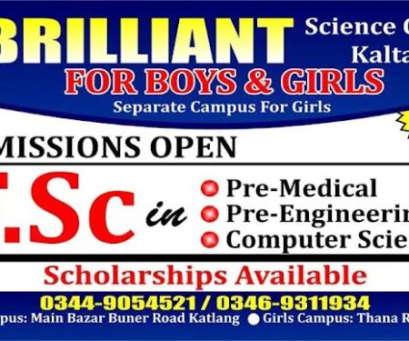 Brilliant College of Science for Boys