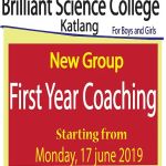 Brilliant Science College Katlang (Girls section)