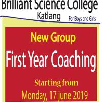 Brilliant Science College Katlang (Girls section) ico