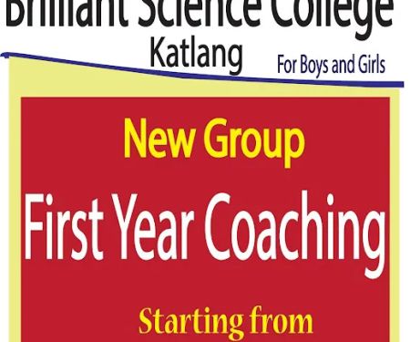 Brilliant Science College Katlang (Girls section)