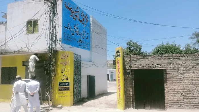 Ghaznavi Institute of knowledge and education katlang Picture 1