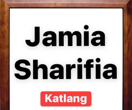 Jamia Sharifia Alia