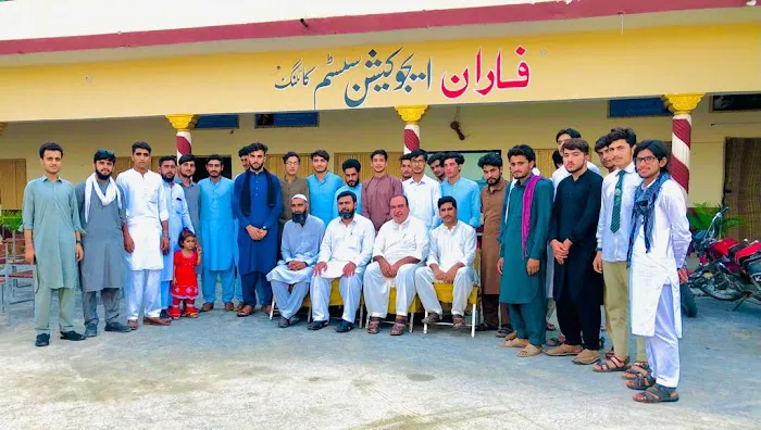 FARAN EDUCATION SYSTEM (KATLANG) Picture 1