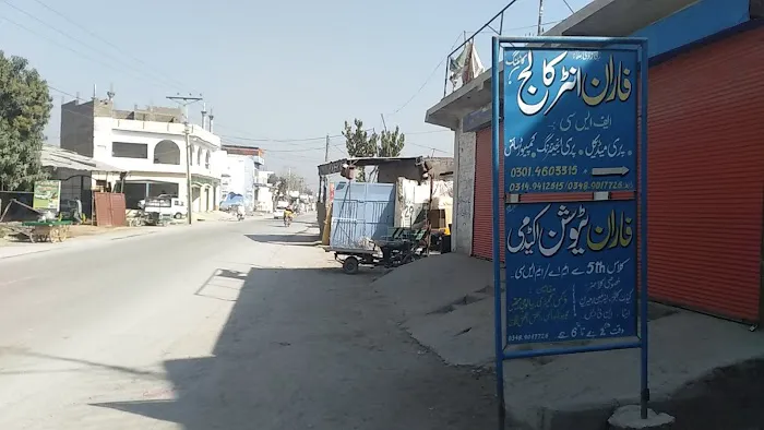 FARAN EDUCATION SYSTEM (KATLANG) Picture 6