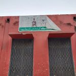 Govt Primary School Banke Cheema